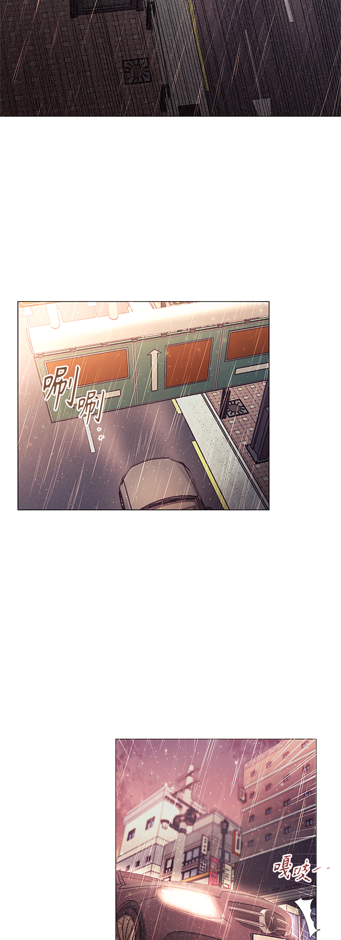 不带刺玫瑰漫画,第22话1图