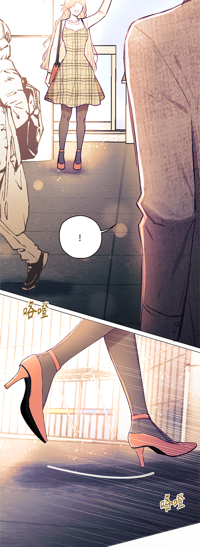 不带刺玫瑰漫画,第40话1图