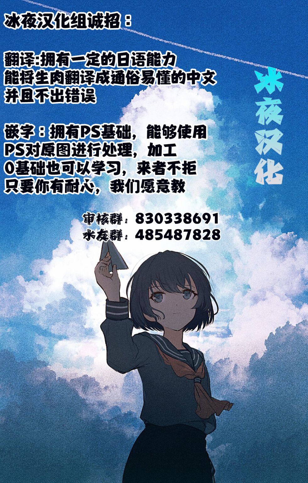 其实是义妹。最近出现的义理的弟弟过於亲密了~漫画,01话先行1图