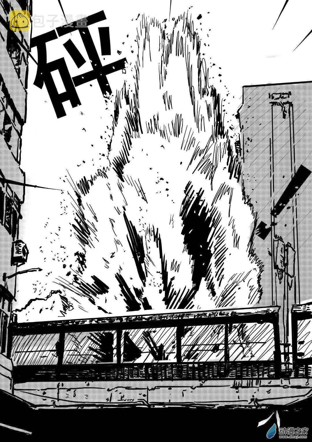 异邦人国语版完整版免费观看漫画,001图