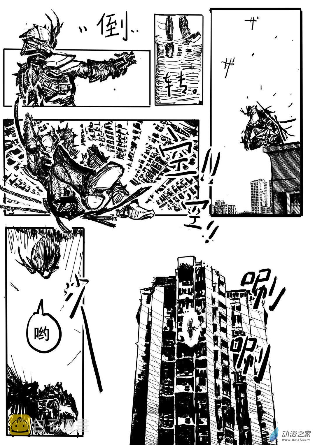异邦人国语版完整版免费观看漫画,002图