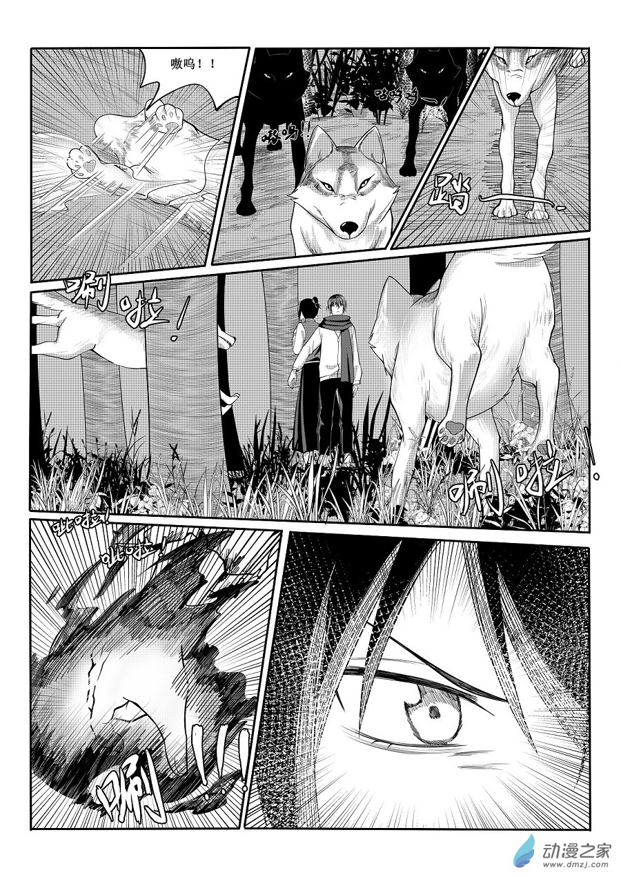 于魁智经典老生唱段集锦漫画,0011图