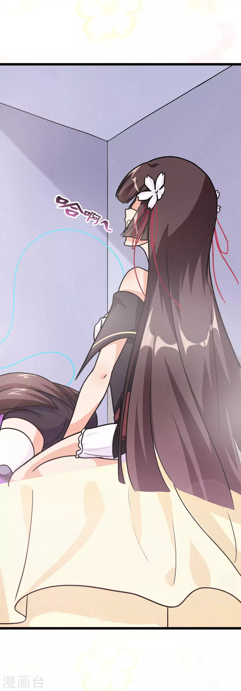 我的守护女友漫画,第206话1图