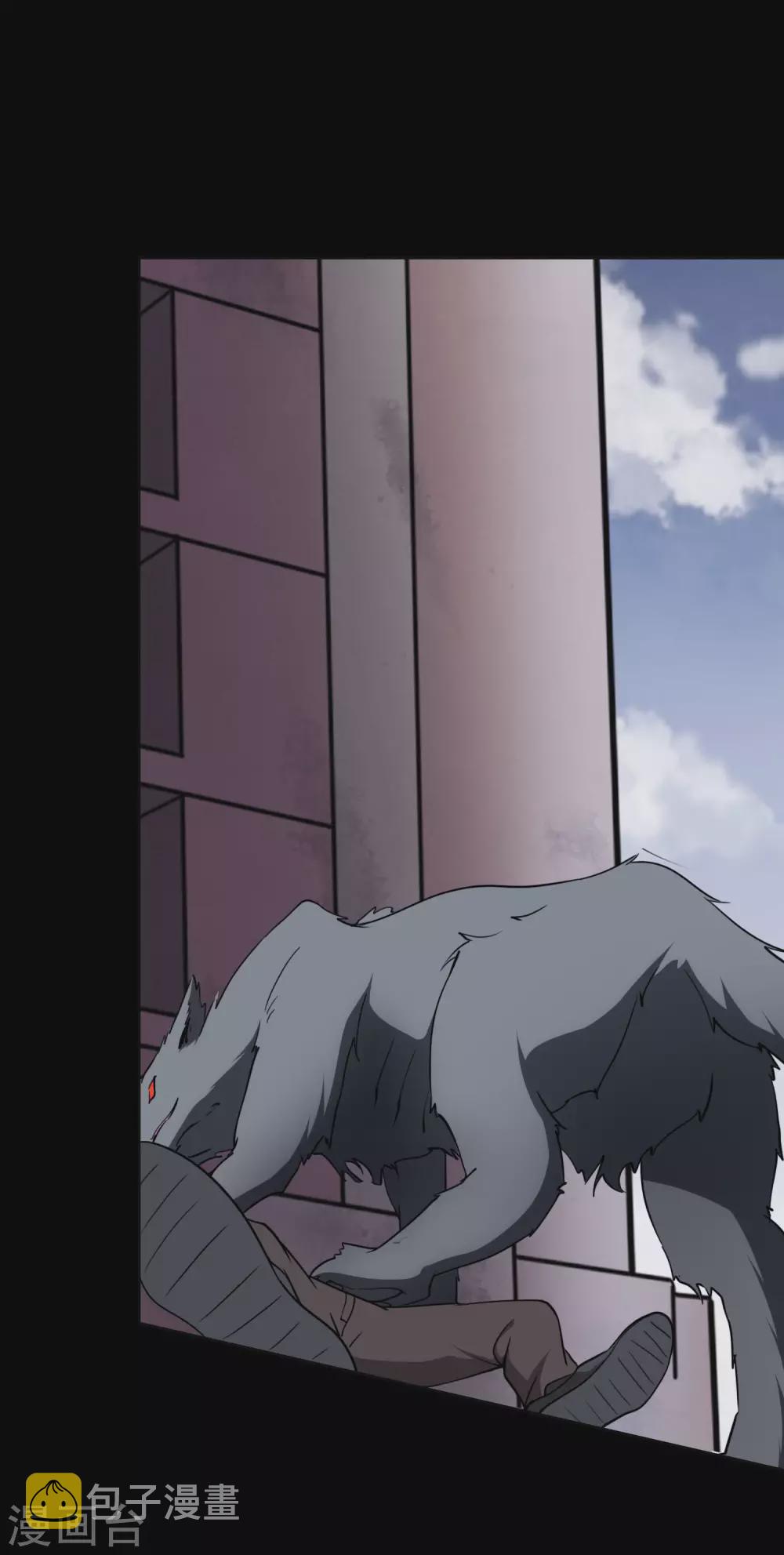 我的守护女友漫画,第183话1图
