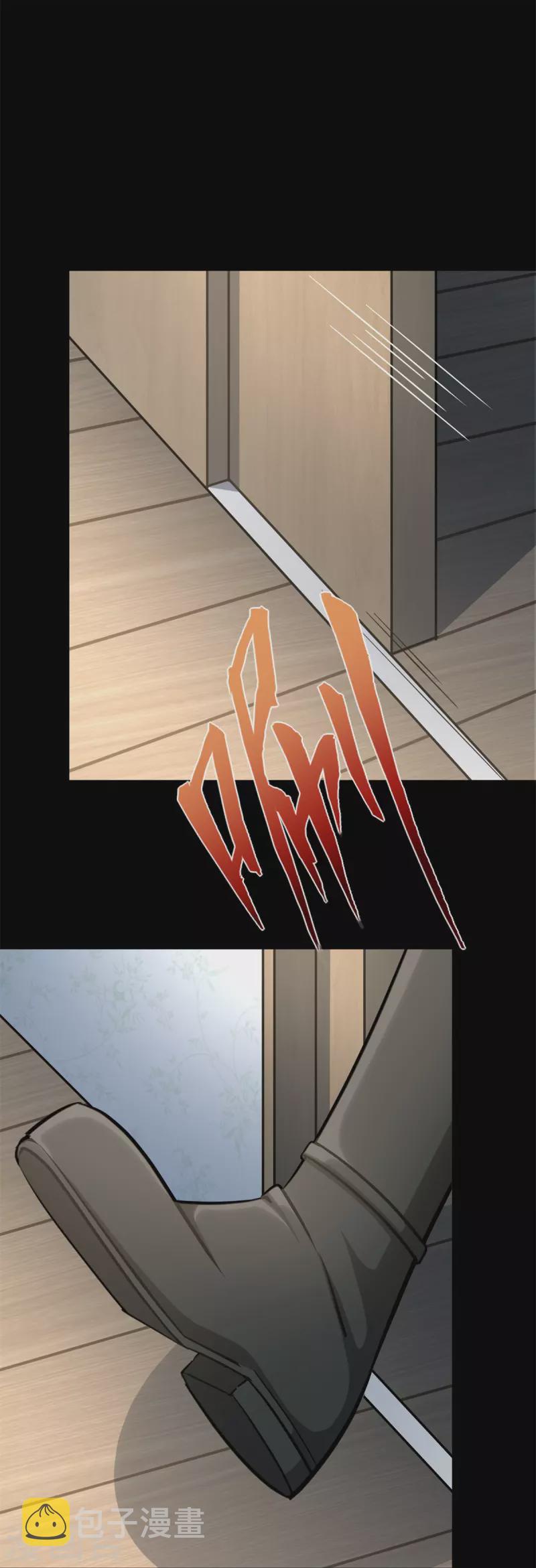 我的守护女友漫画,第336话1图