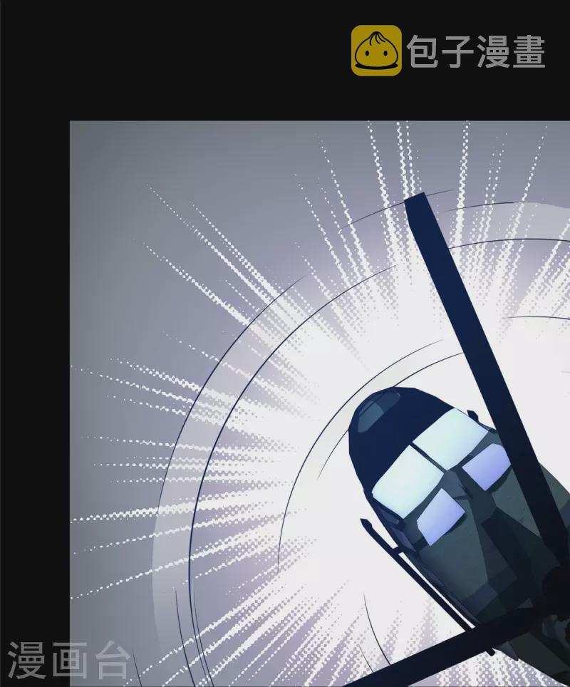 我的守护女友漫画,第344话2图