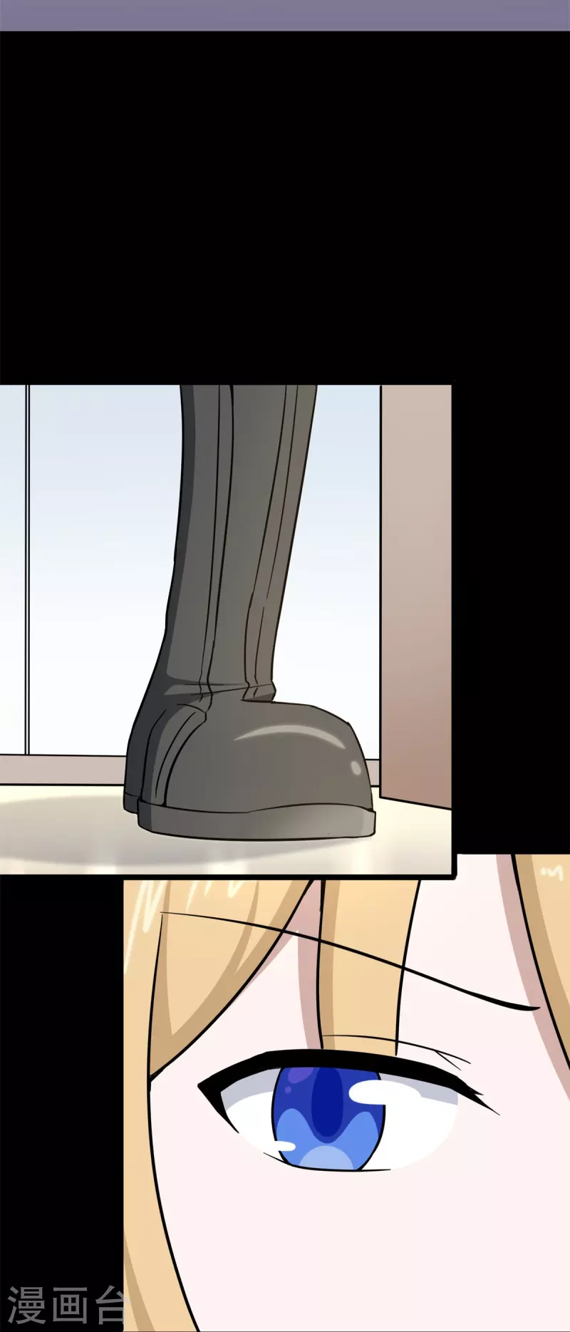 我的守护女友漫画,第288话2图