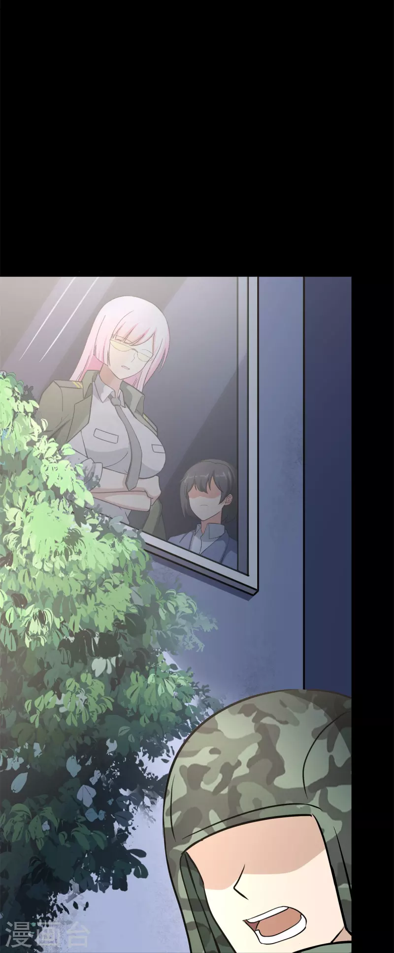 我的守护女友漫画,第343话1图