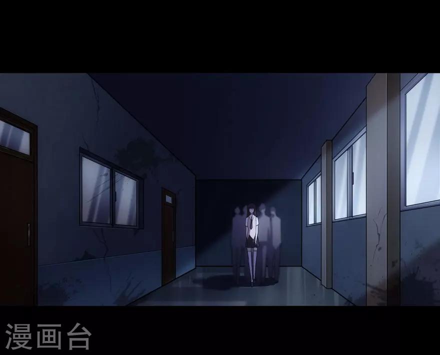 我的守护女友漫画,第18话2图
