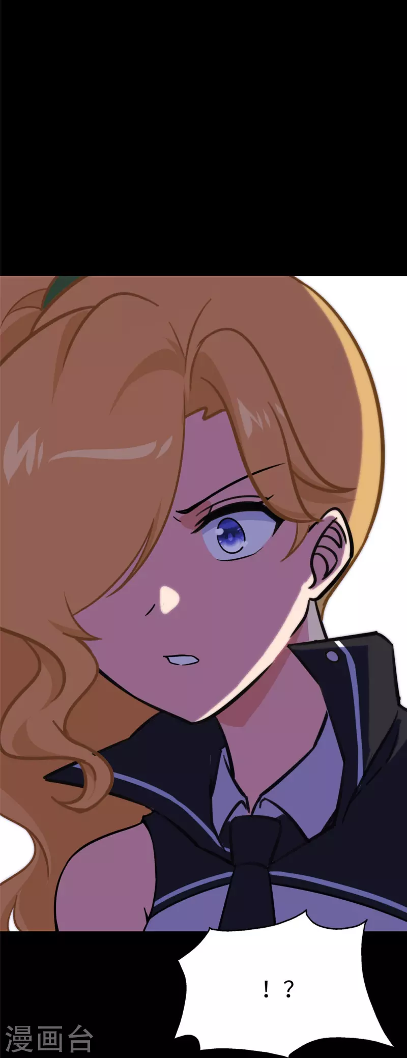 我的守护女友漫画,第352话2图