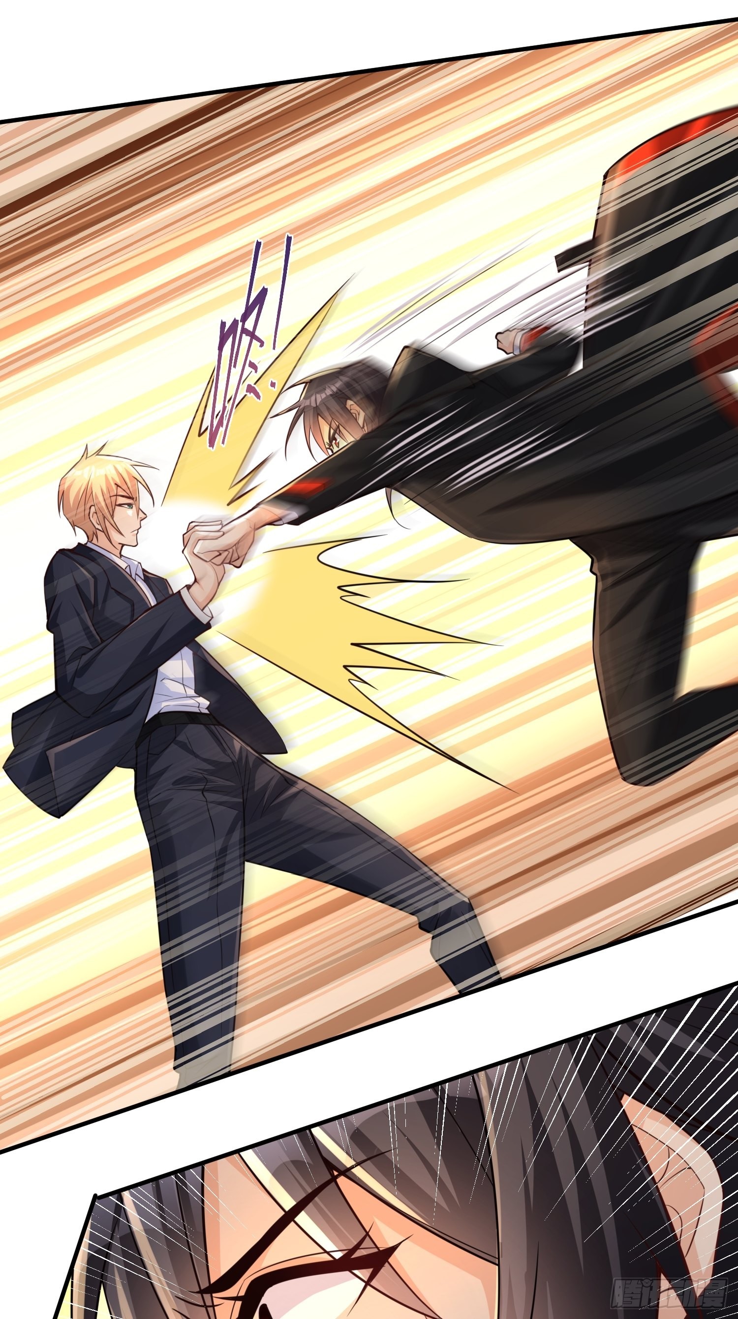 超级玩家漫画,第3话：先下手爲强！2图