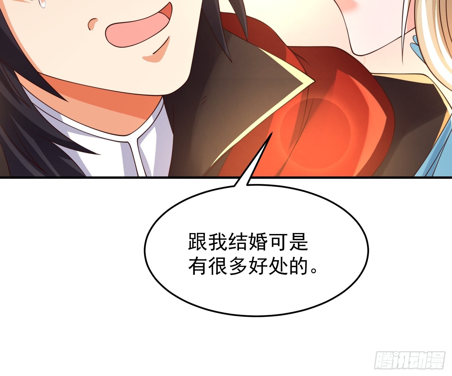 超级玩家漫画,第20话：来分赃吧！1图