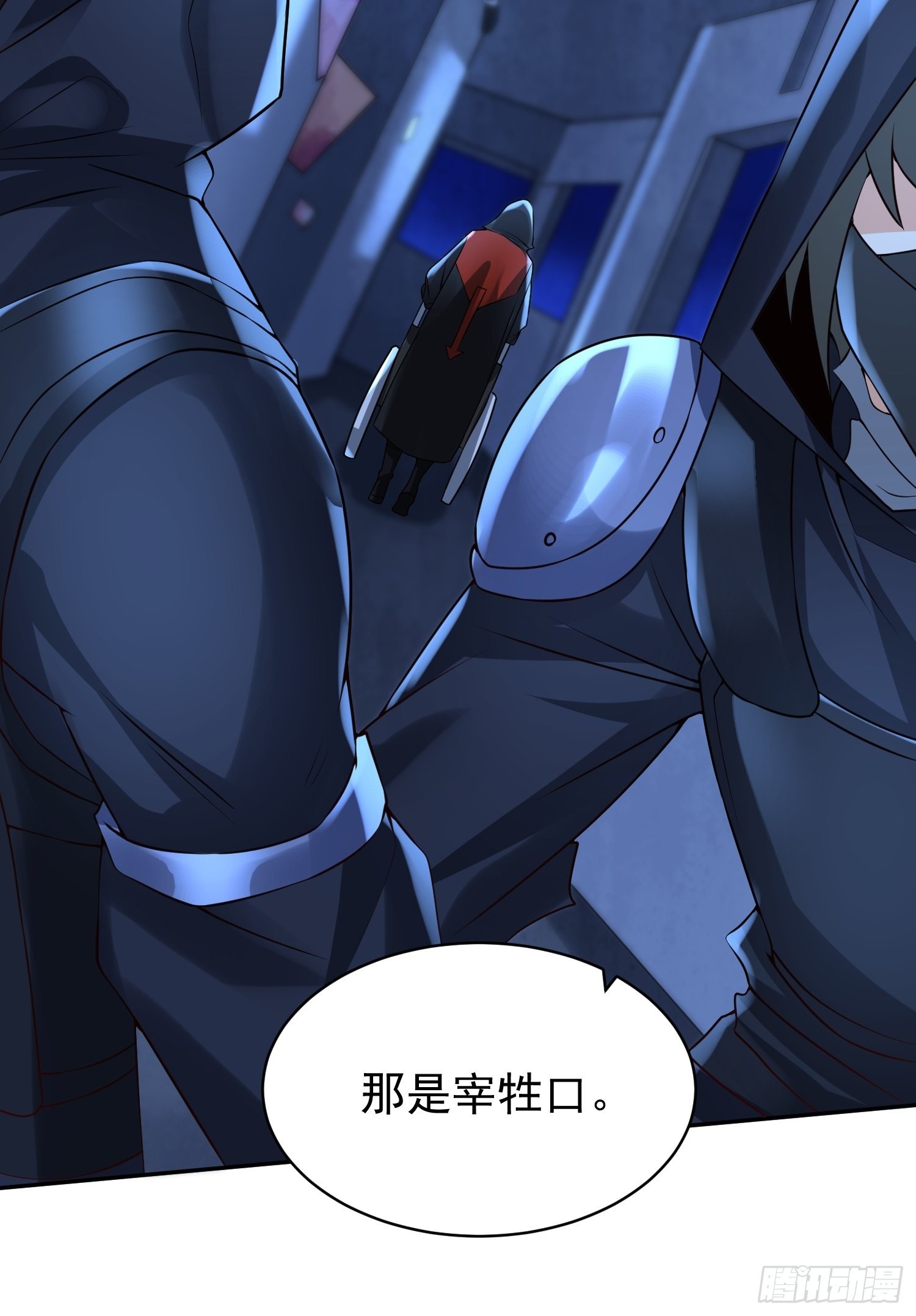 超级玩家漫画,第10话：都得死！2图