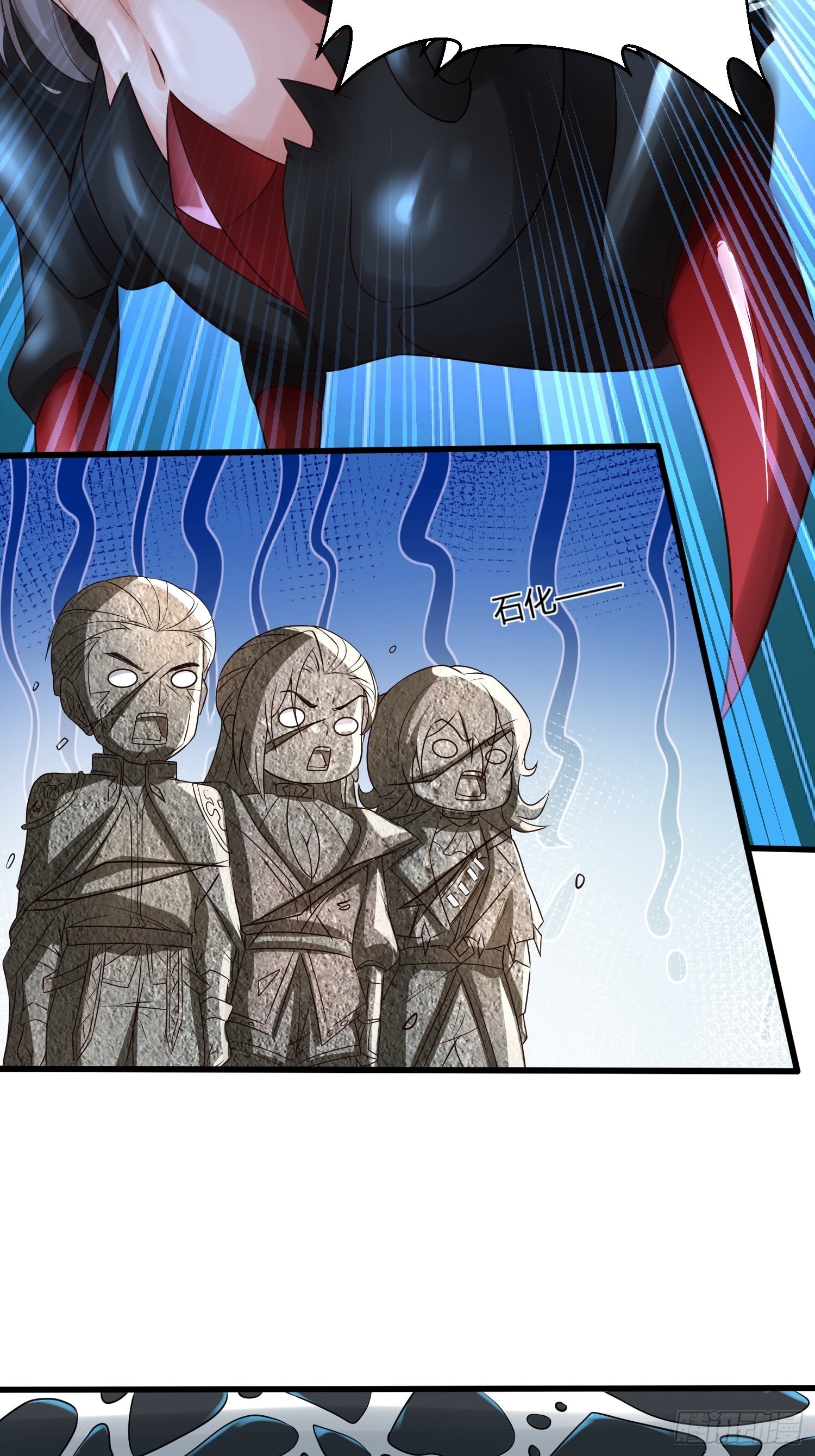 超级玩家漫画,第19话：履行赌约2图