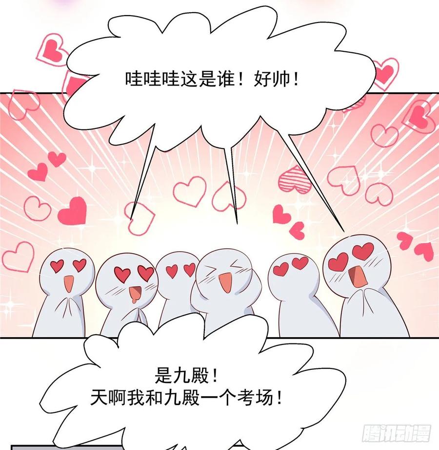 国民校草是女生免费阅读小说漫画,第八十三话 废物弯男？1图