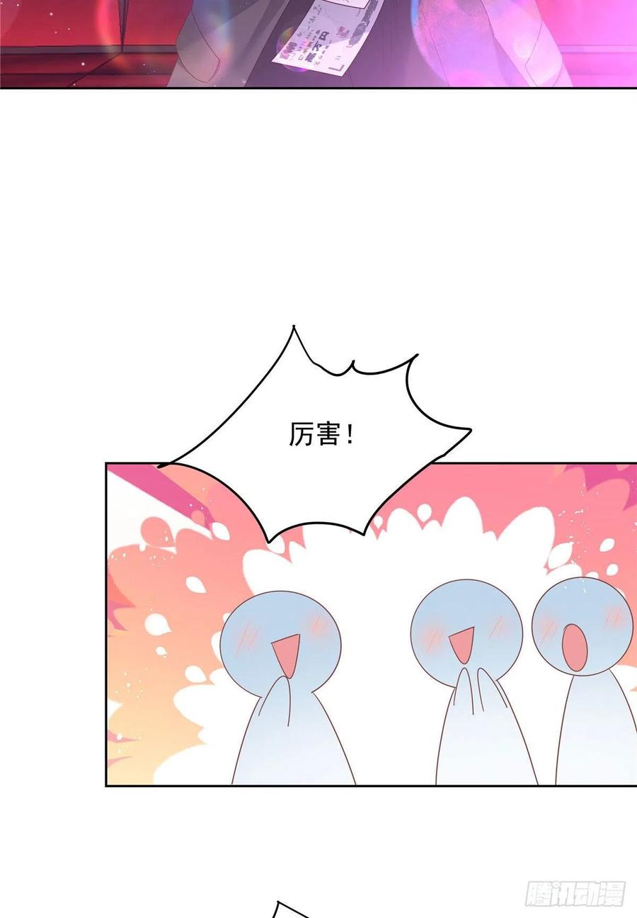 国民校草是女生漫画免费漫画,第一百四十六话 他是我包的2图