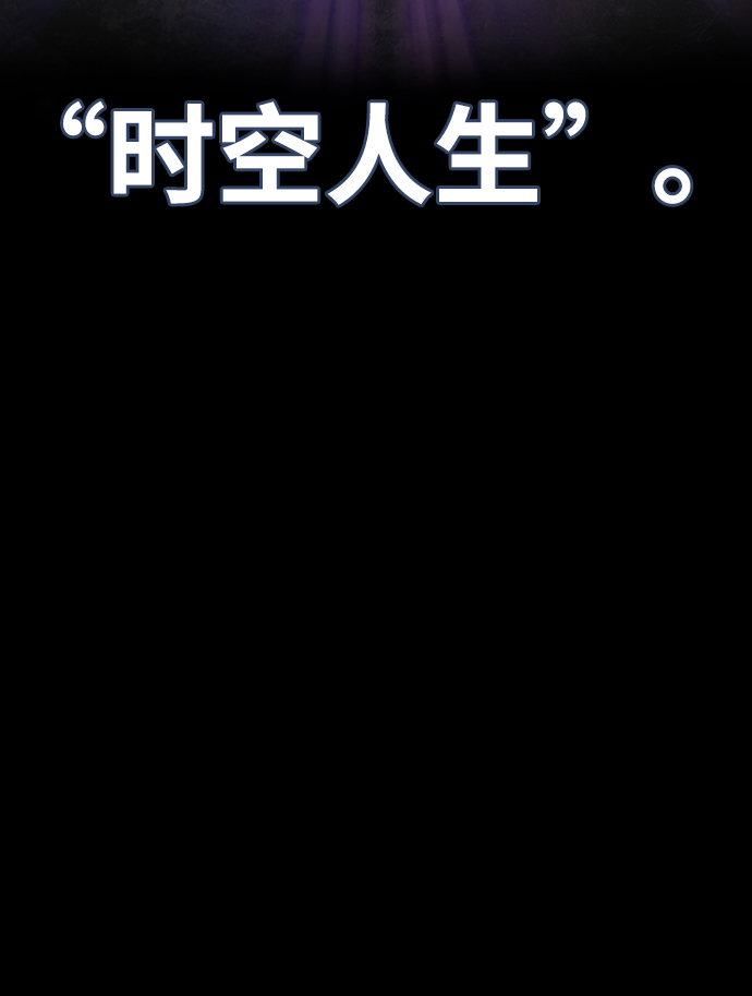 99强化木棍漫画,[第21话] 屁屁man（1）2图