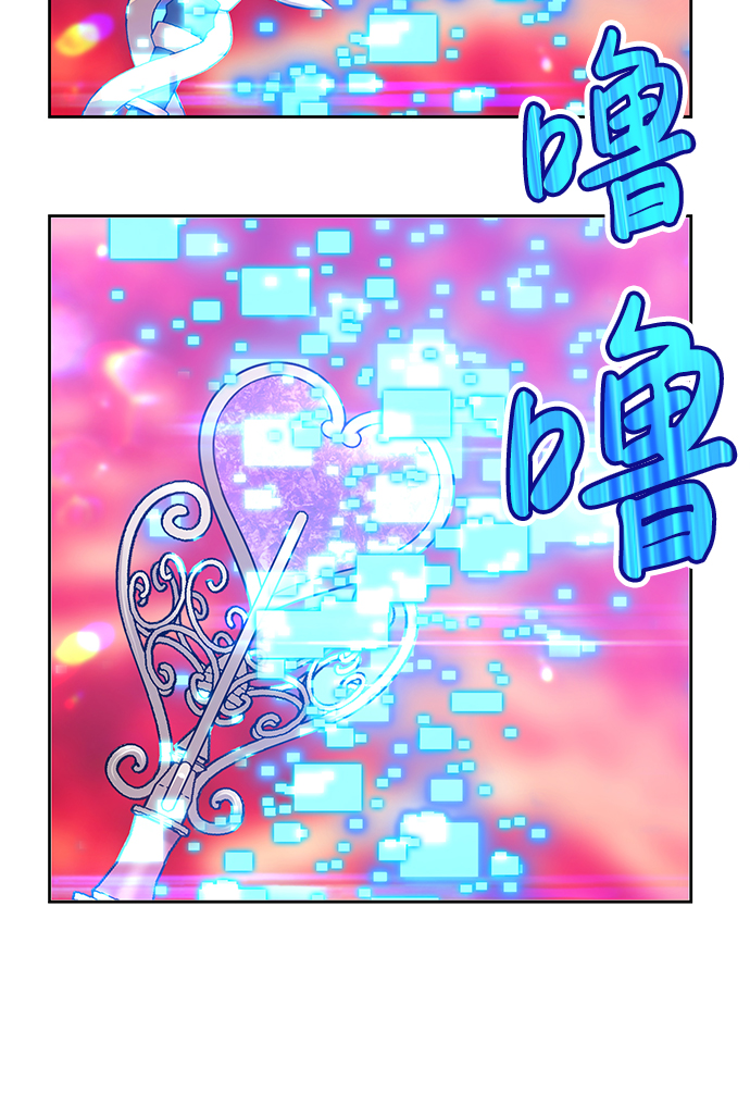 99强化木棍漫画,[第24话] 屁屁man（4）1图