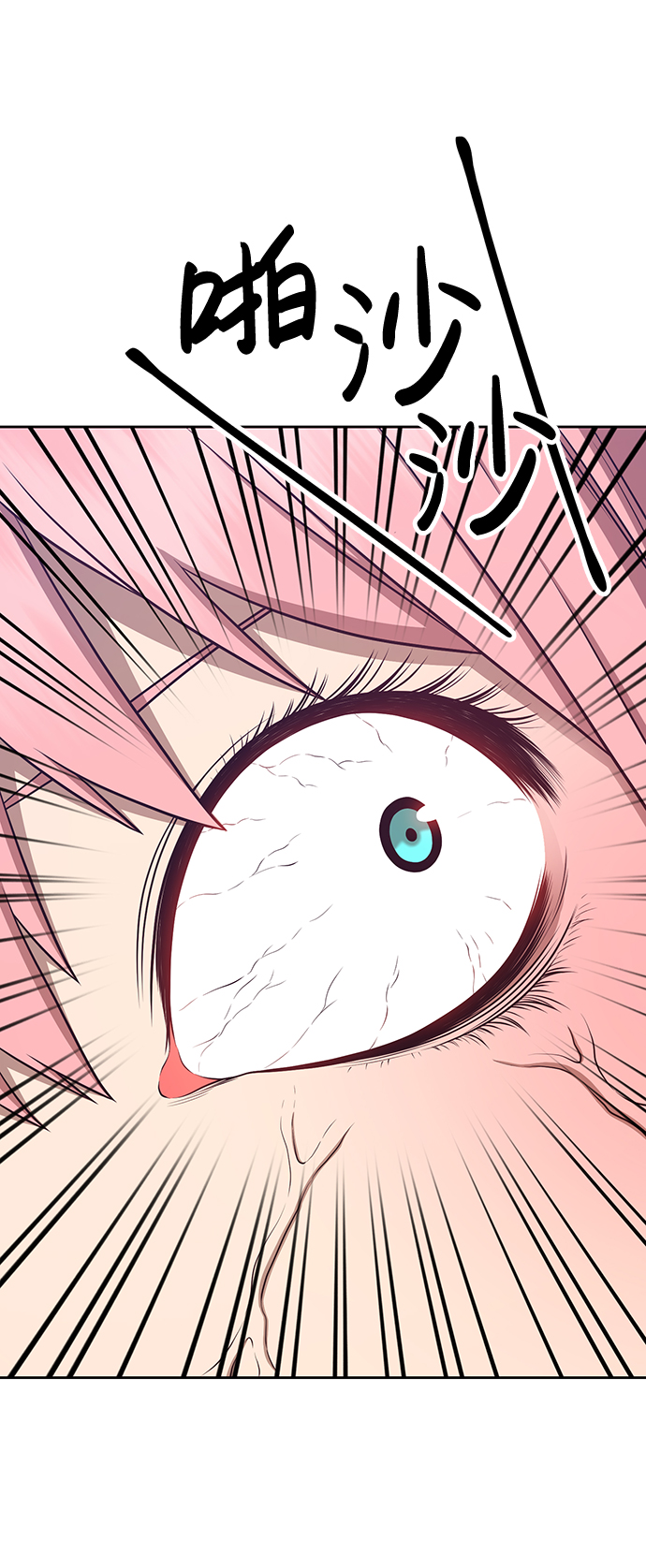 99强化木棍漫画,[第14话] 角色删除（2）1图