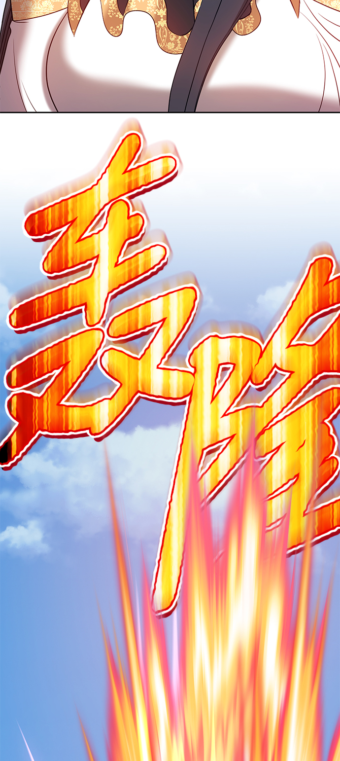 99强化木棍漫画,[第28话] 勇士约菲（1）2图