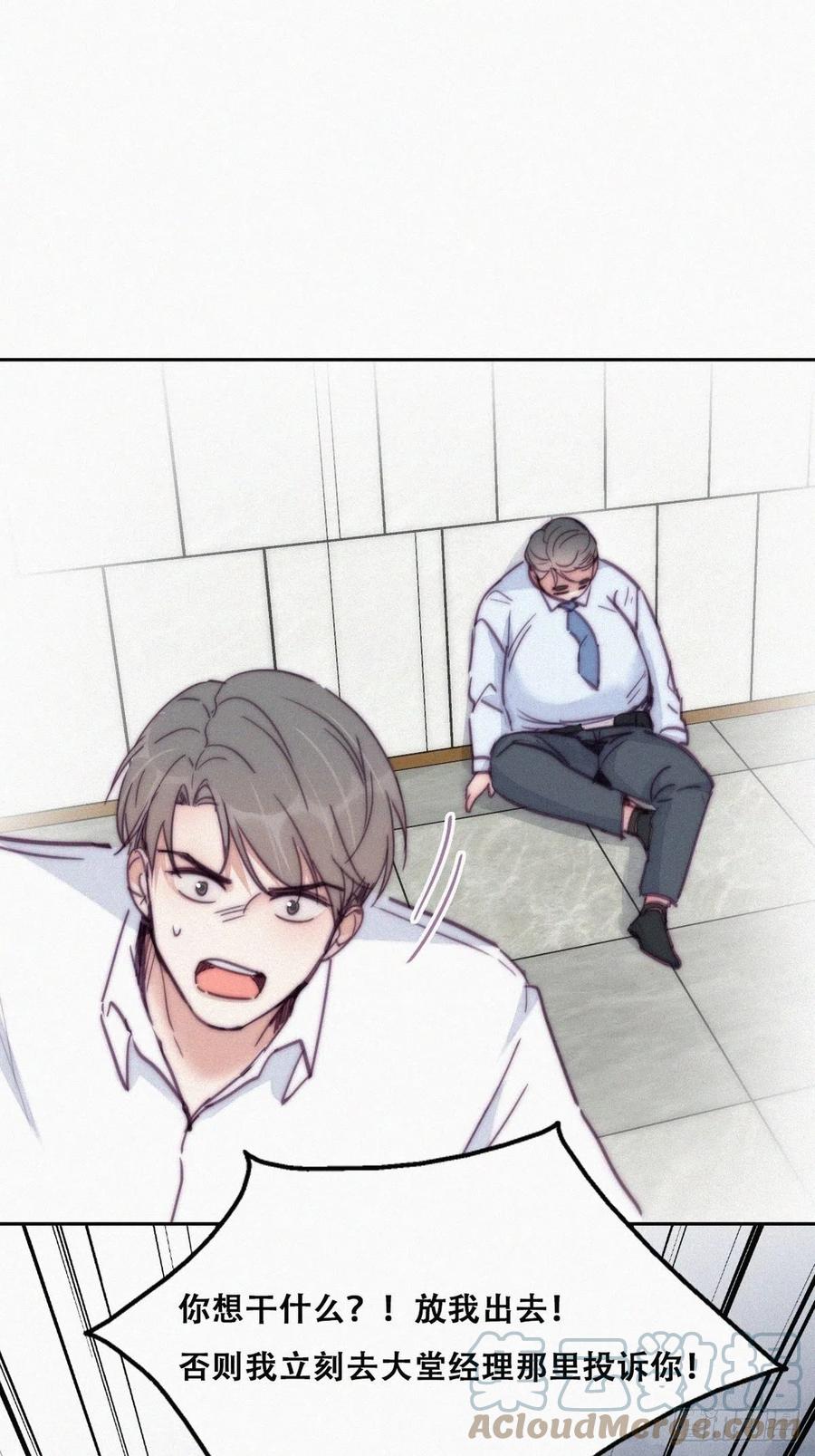 逆袭之好孕人生漫画,第165话 辞年被抓2图