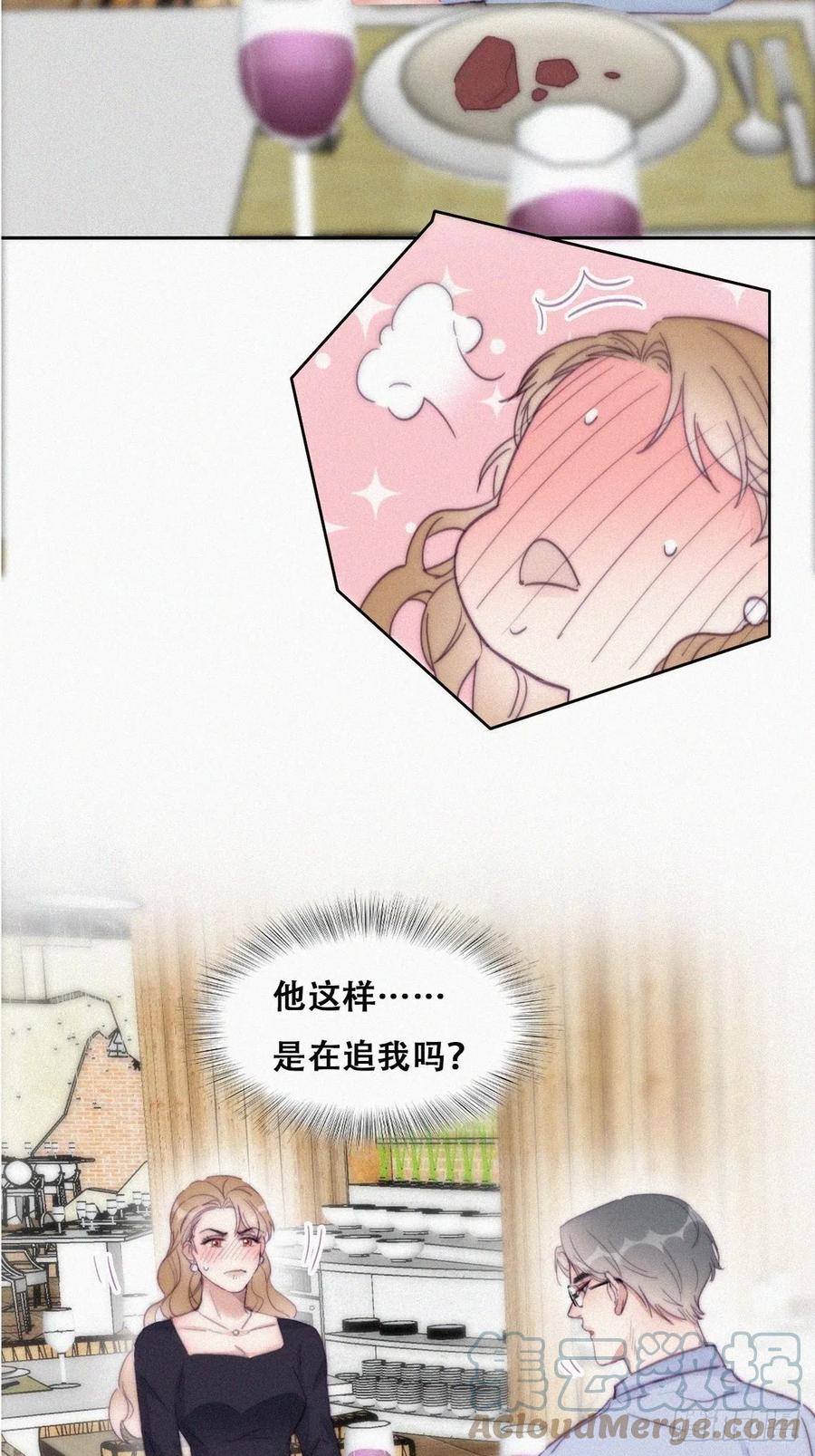 逆袭之好孕人生漫画,第191话 跟我回家2图