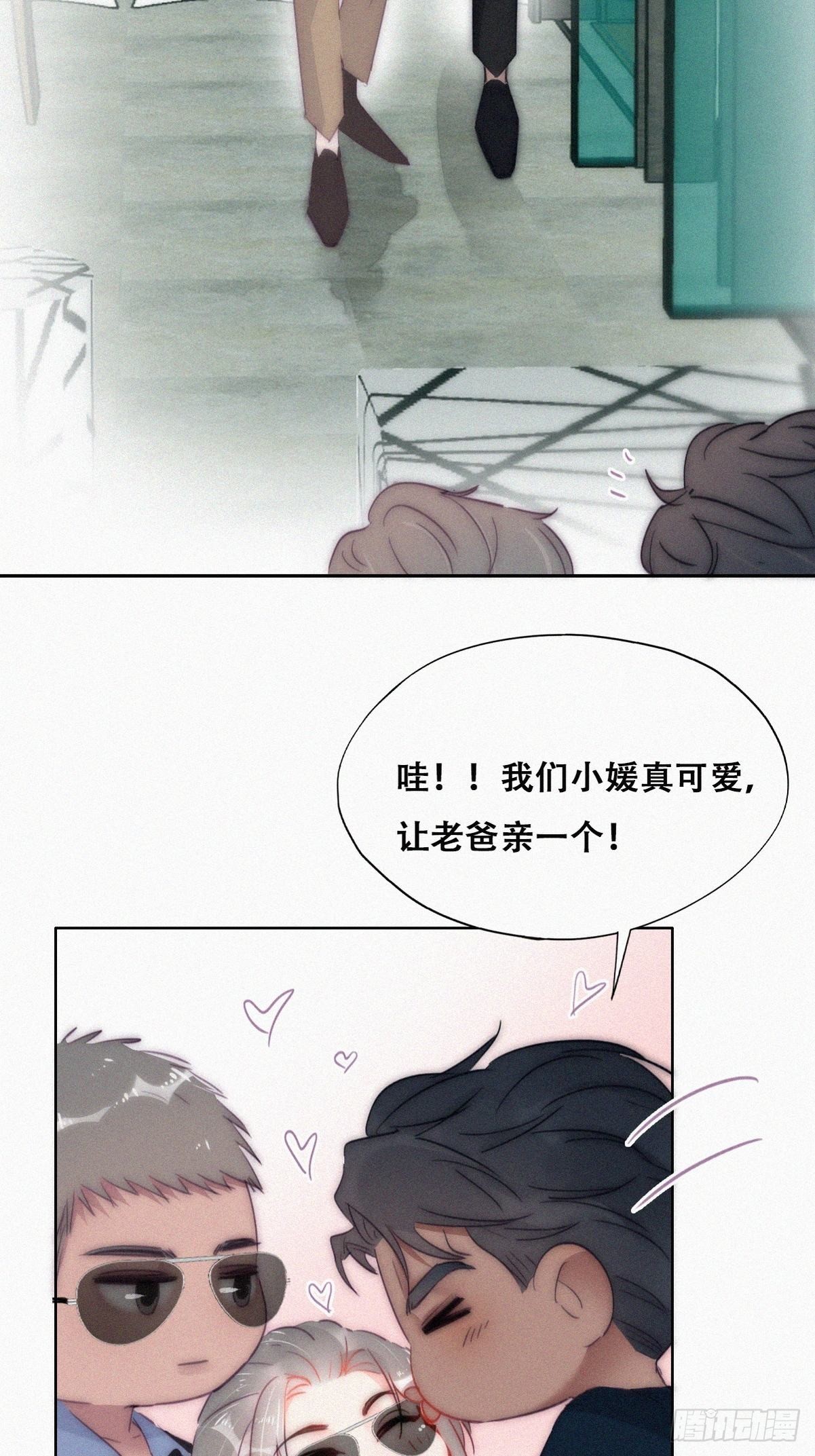 逆袭之好孕人生漫画,第二季 第7话 指名男主角1图