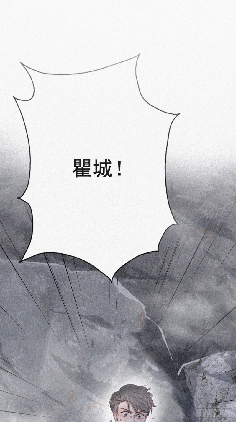 逆袭之好孕人生漫画,第35话 水中表白1图