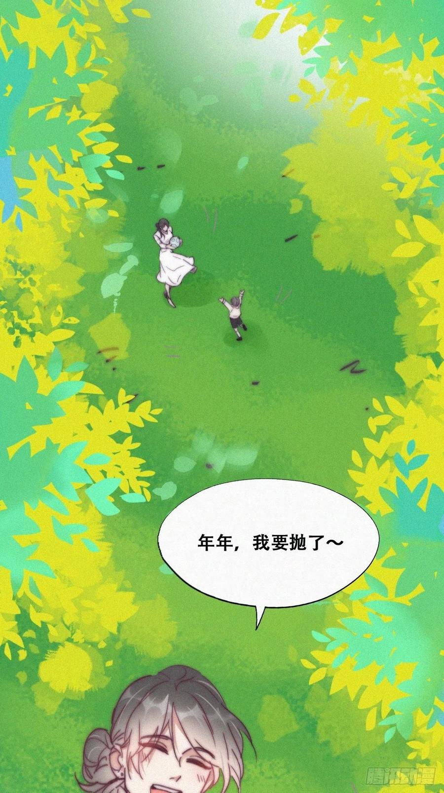 逆袭之好孕人生漫画,第143话 强壮的豆丁1图