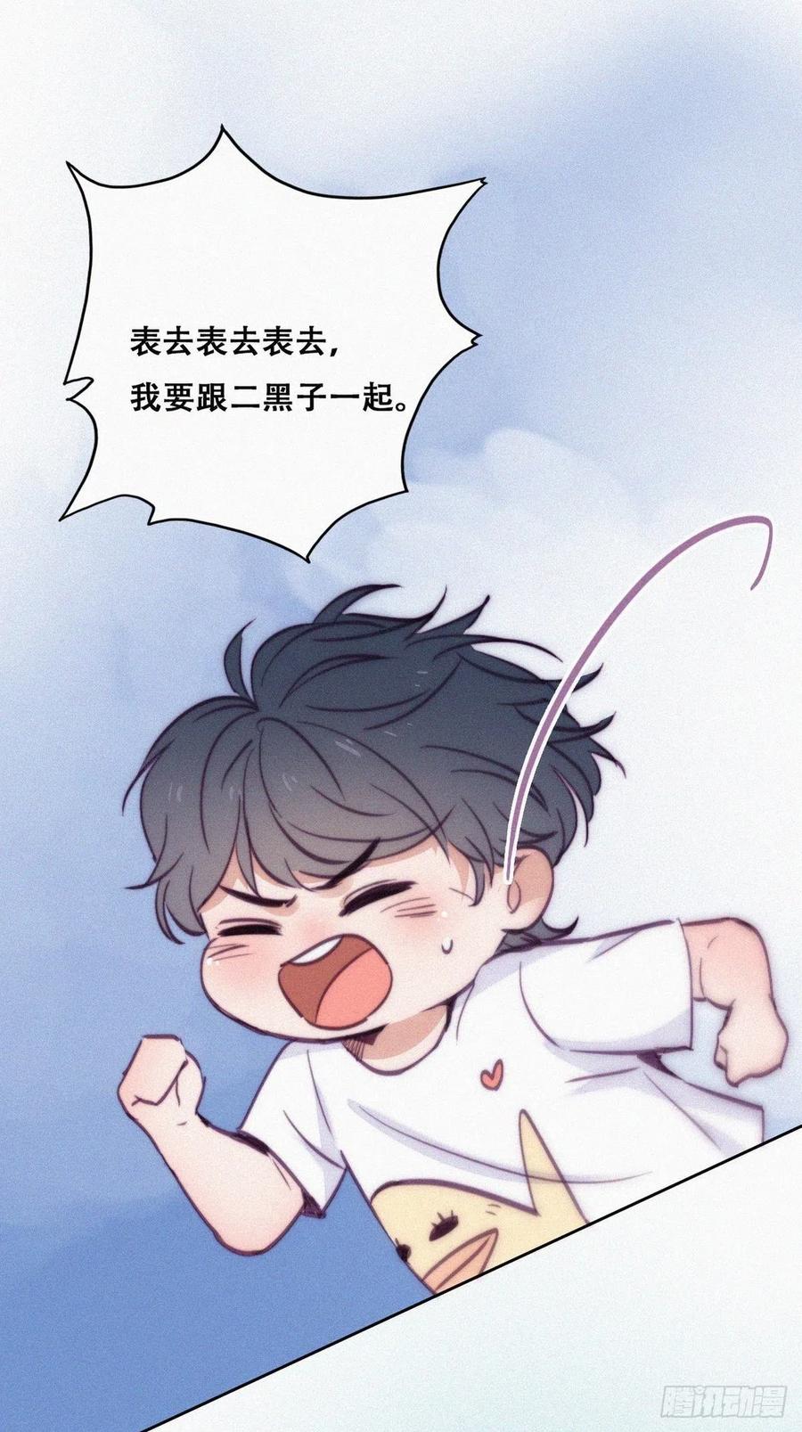逆袭之好孕人生漫画,第131话去医院做检查1图