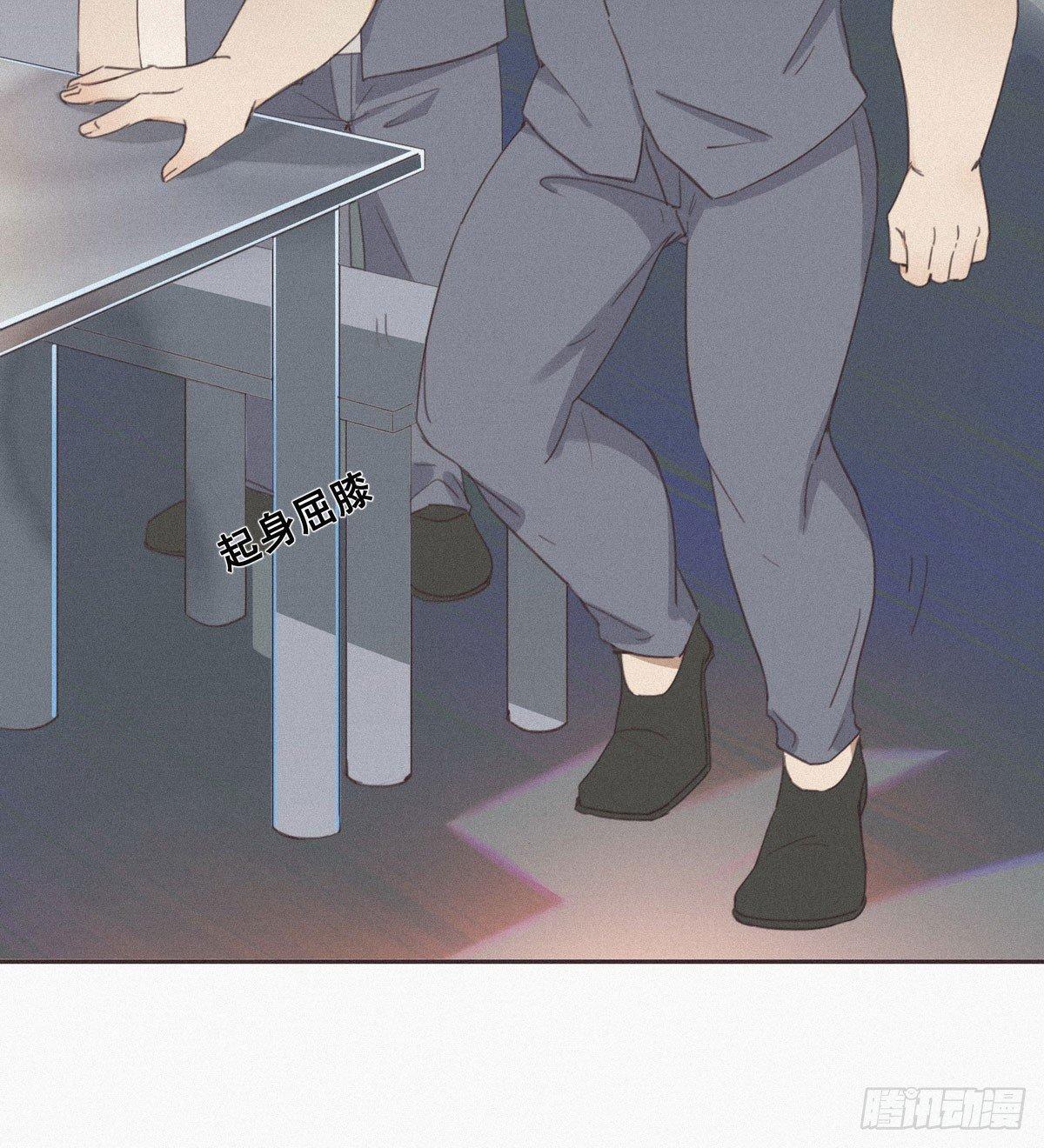 逆袭之好孕人生漫画,第4话 我的人别乱碰1图