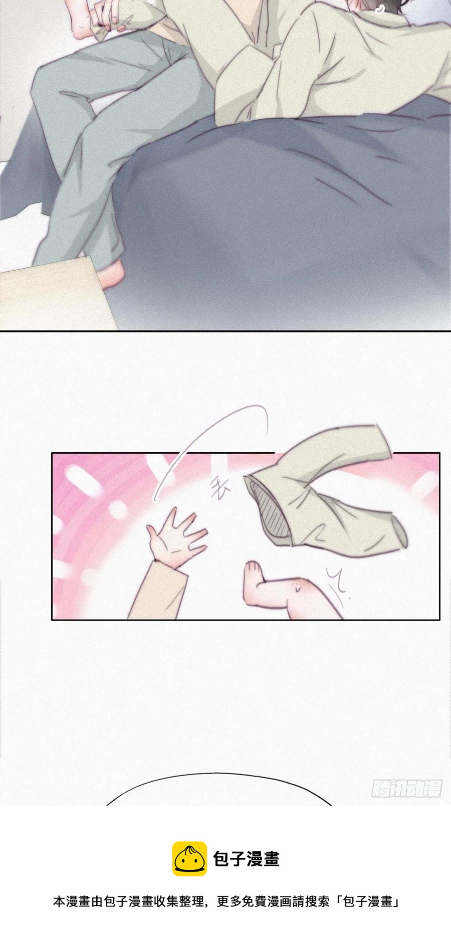 逆袭之好孕人生小说漫画,第202话 喜不喜欢1图
