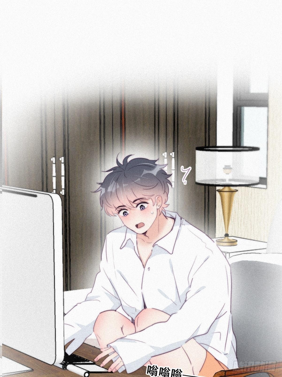 逆袭之好孕人生漫画,第216话 窝窝要表白1图