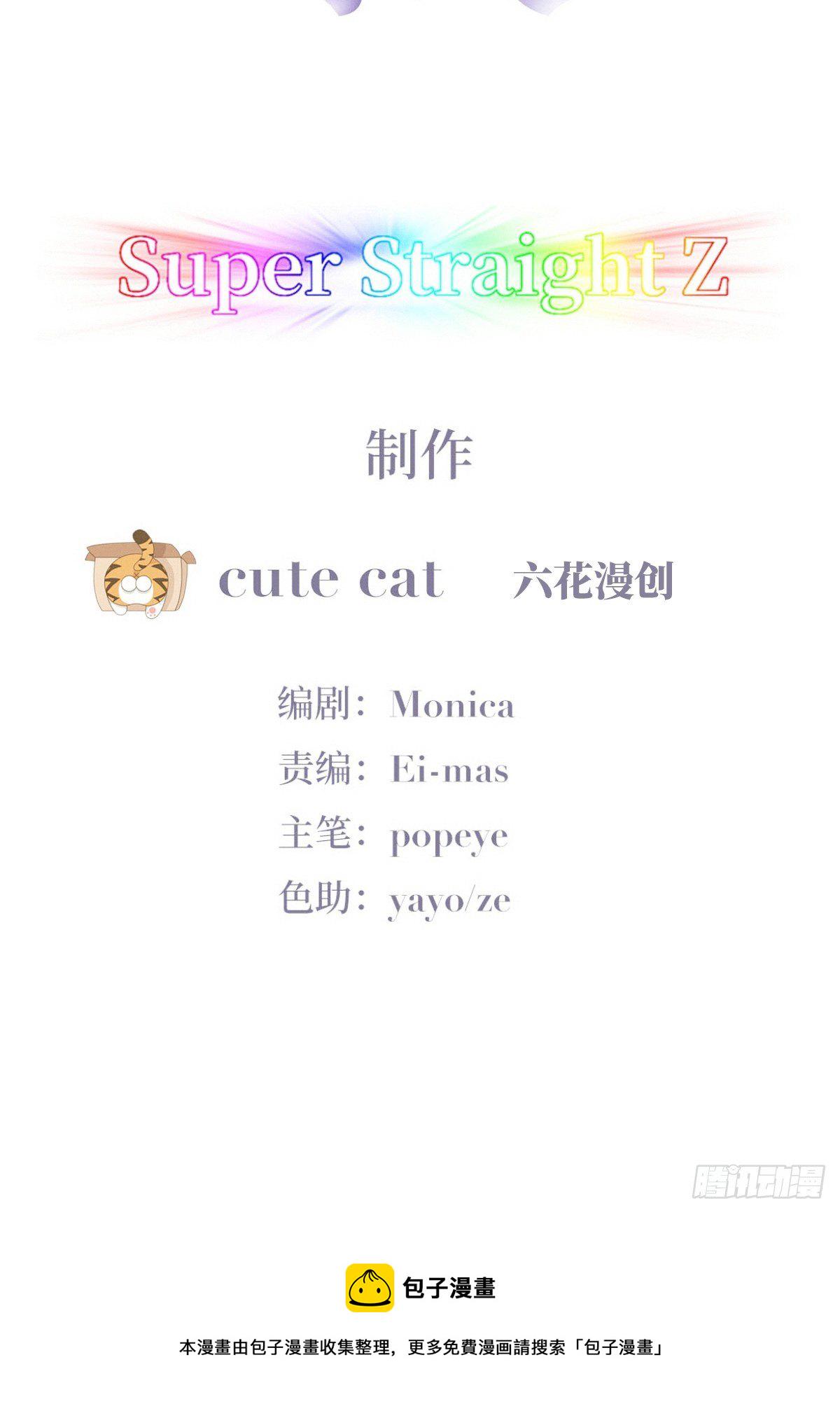 逆袭之好孕人生漫画,第207话 见家长22图