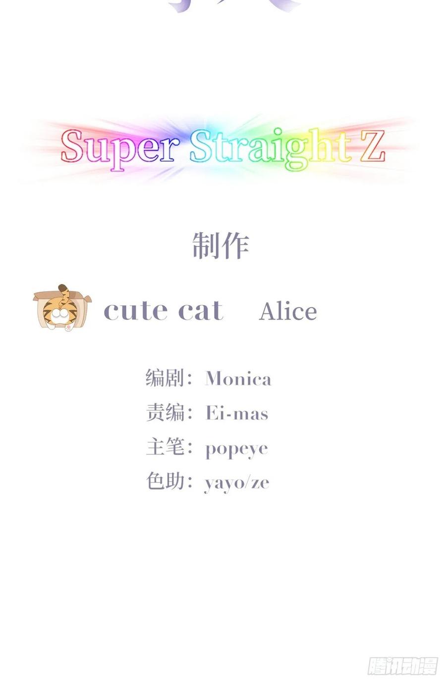 逆袭之好孕人生漫画,第164话 辞年有危险1图
