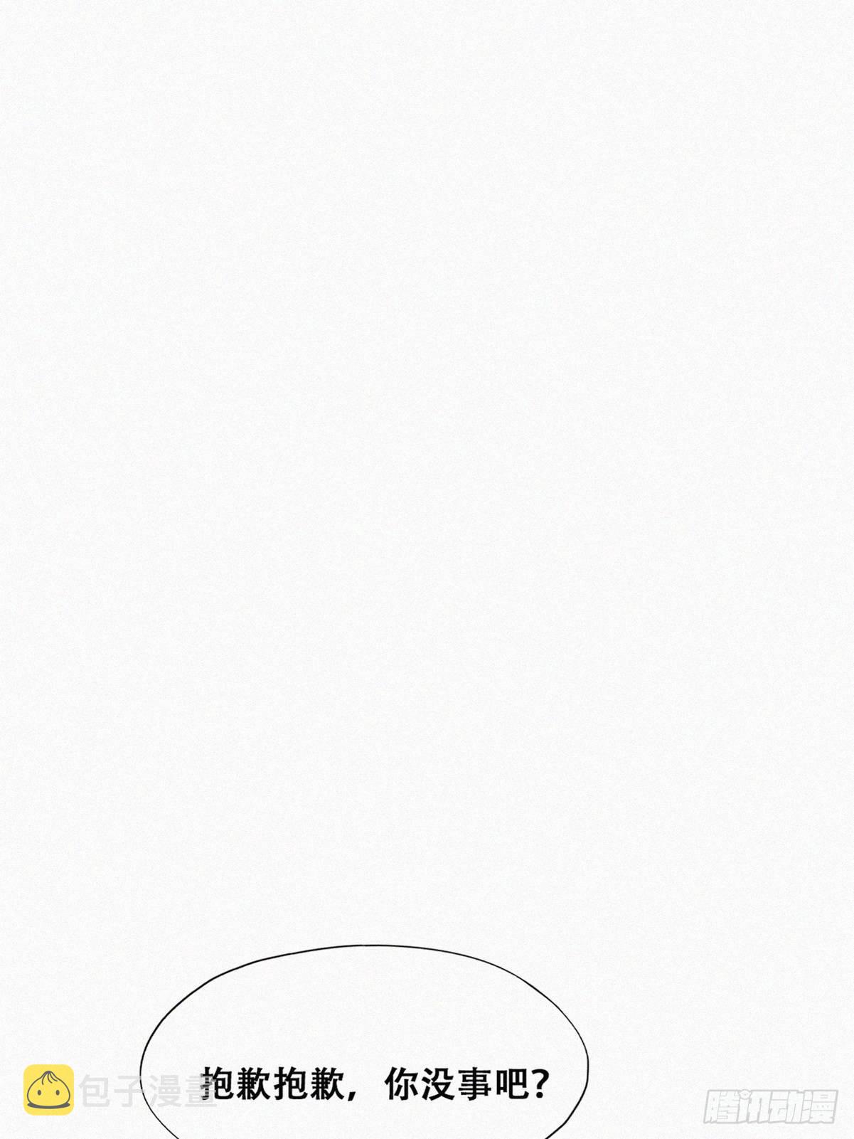 逆袭之好孕人生漫画,第二季 第3话 被赶走2图