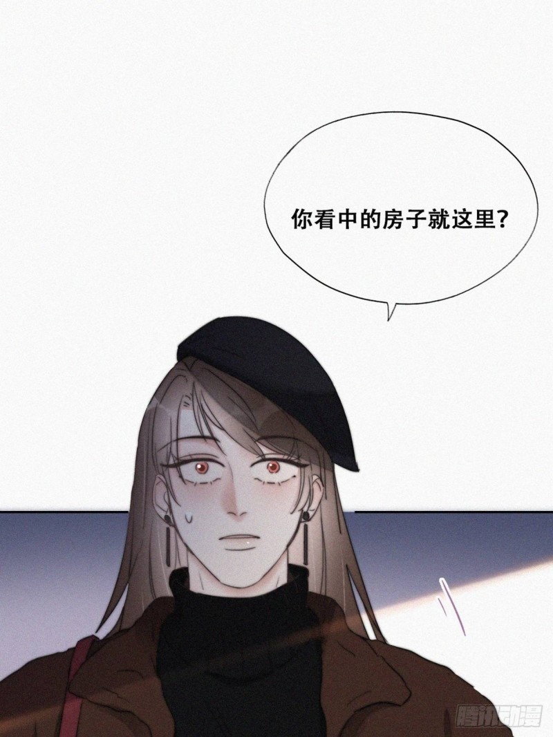 逆袭之好孕人生漫画,第66话 车祸1图