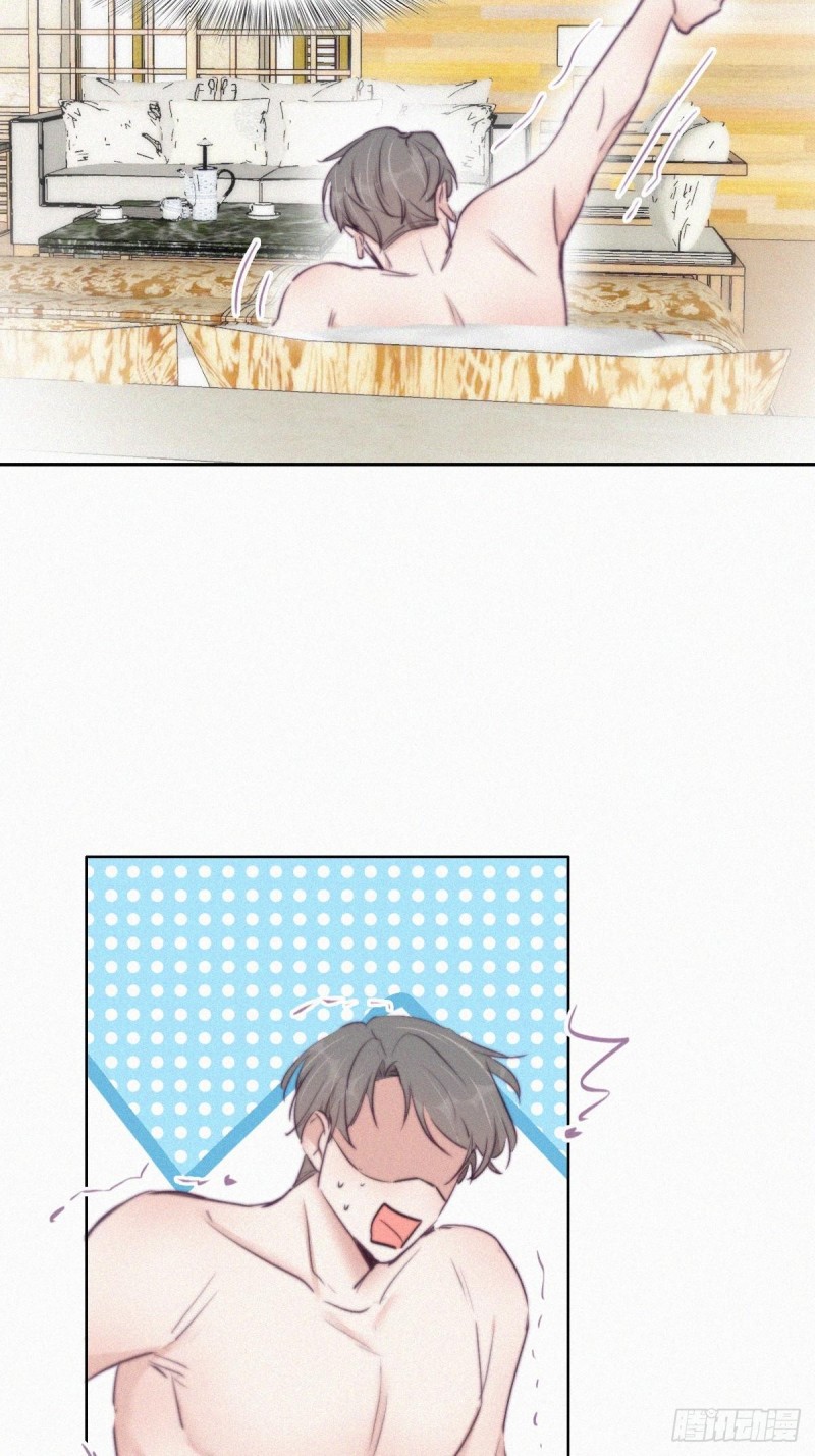 逆袭之好孕人生漫画,第109话 有蹊跷2图
