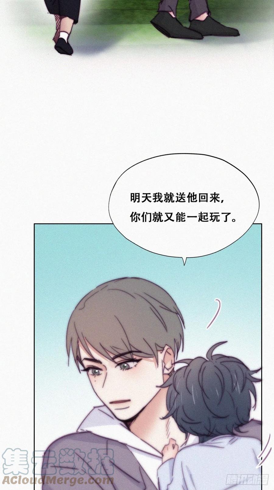 逆袭之好孕人生漫画,第148话 辞年崩溃2图