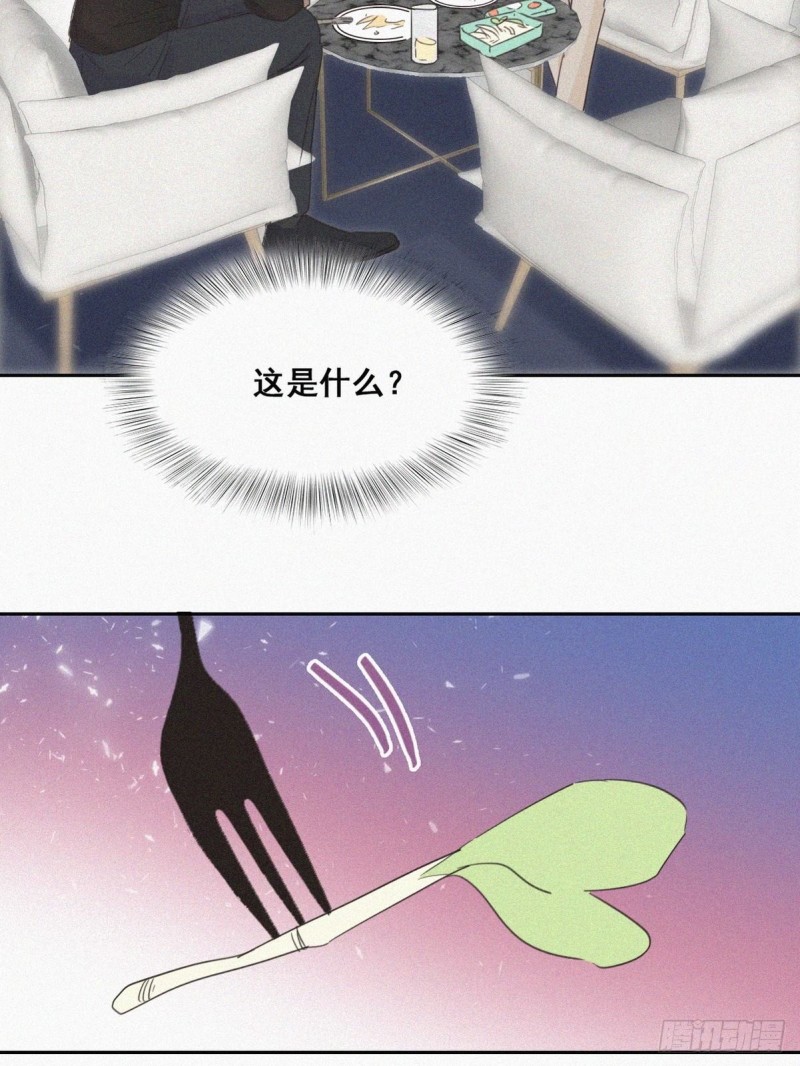 逆袭之好孕人生漫画,第42话 幸福高光时刻2图
