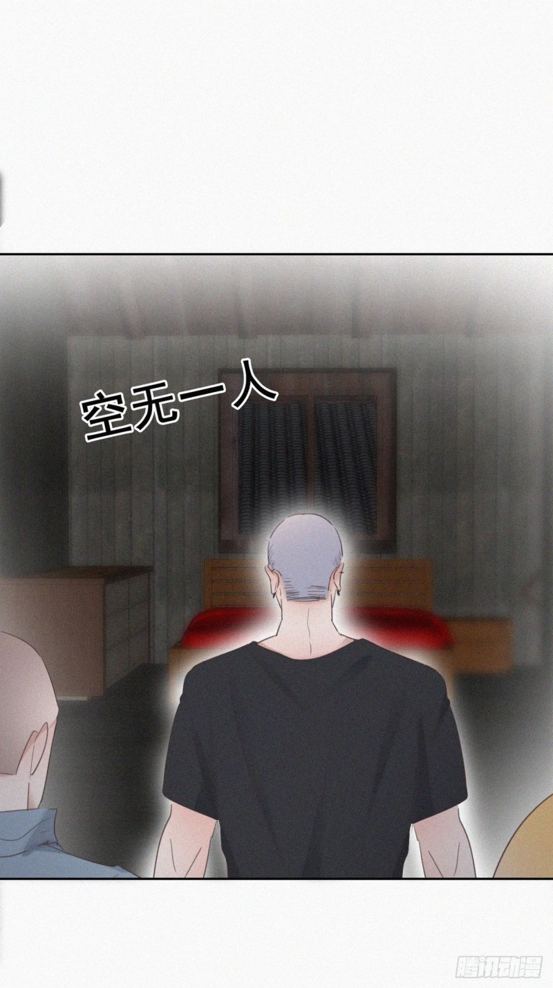 逆袭之好孕人生漫画,第58话 险些被抓2图