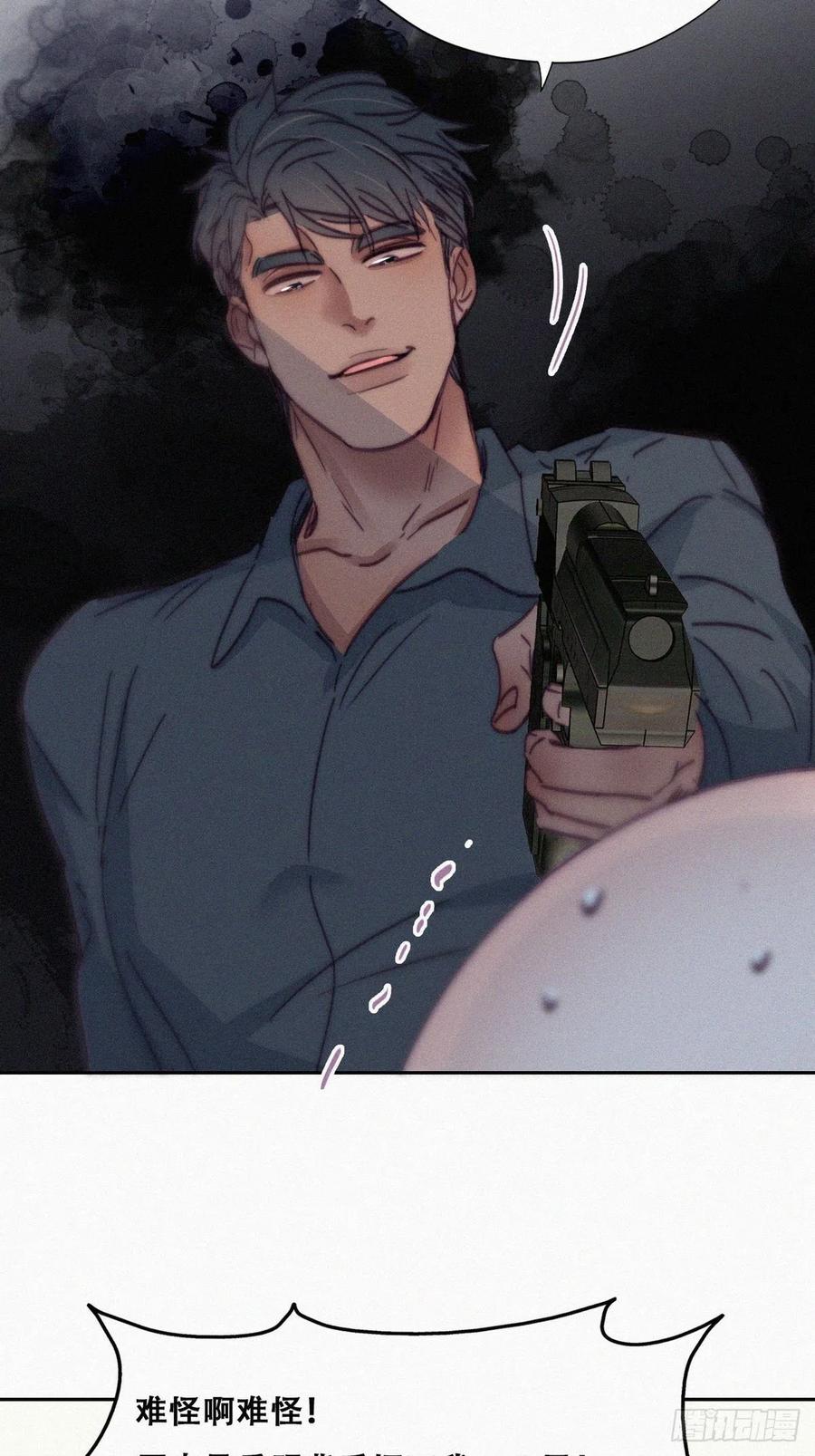 逆袭之好孕人生漫画,第176话 端了坤帮2图