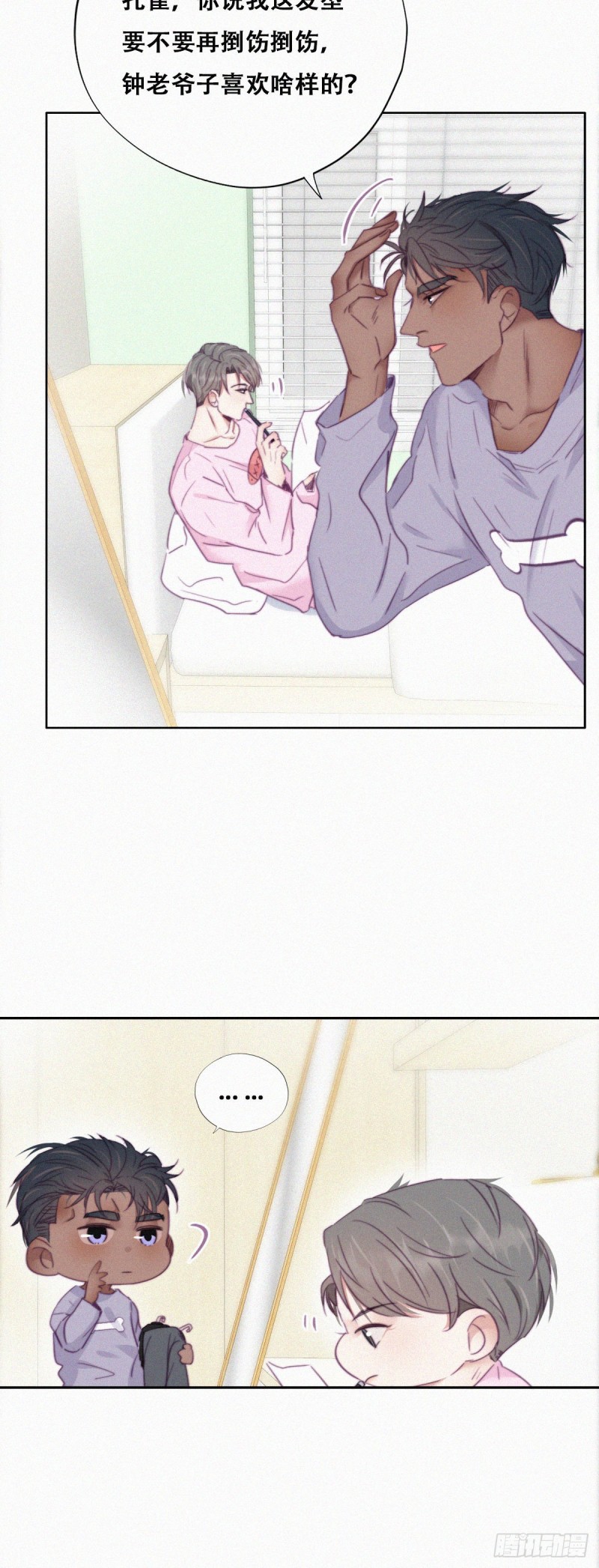 逆袭之好孕人生漫画,第92话 拜访锺叔1图