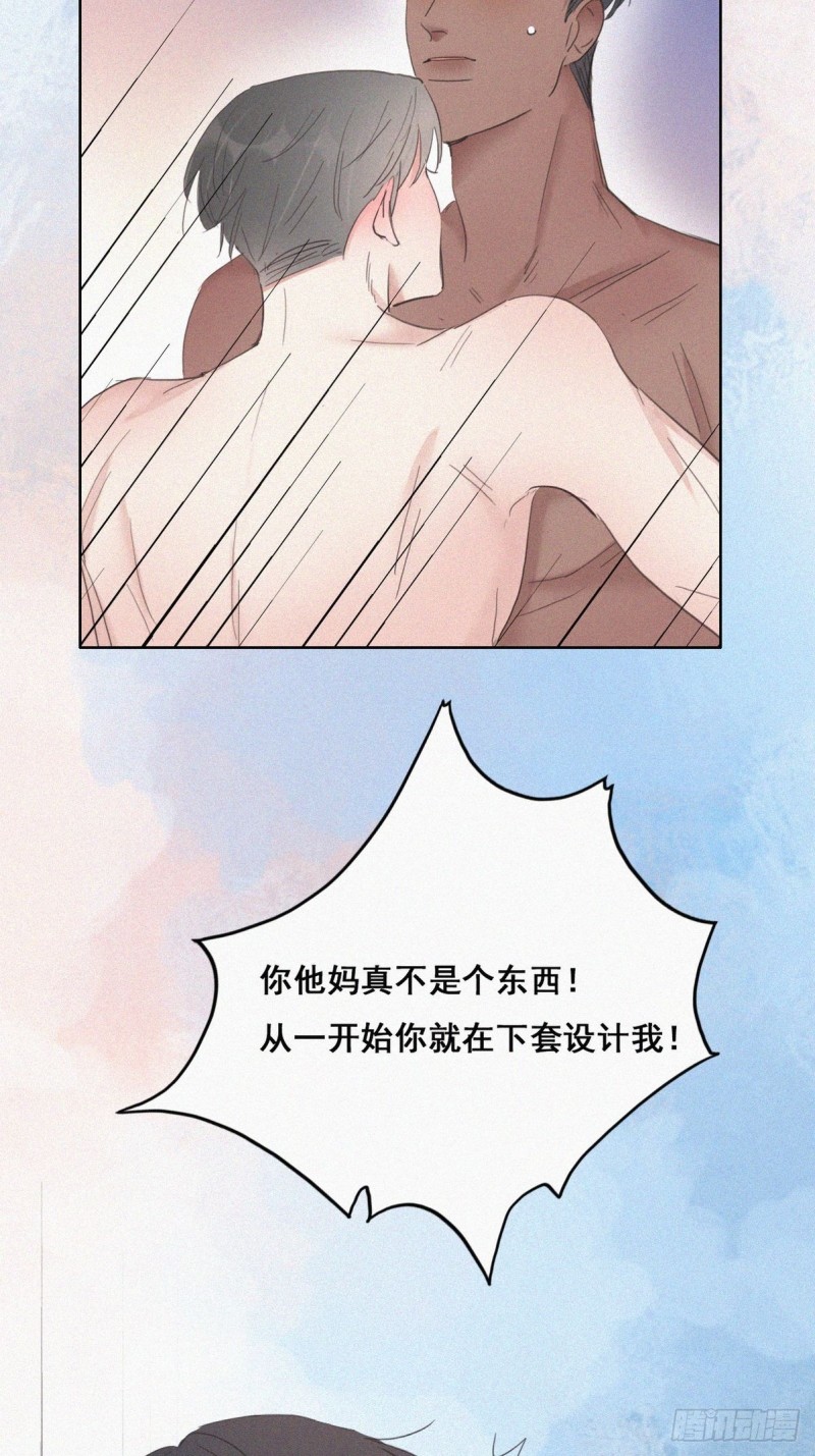 逆袭之好孕人生漫画,第36话 确定关系2图