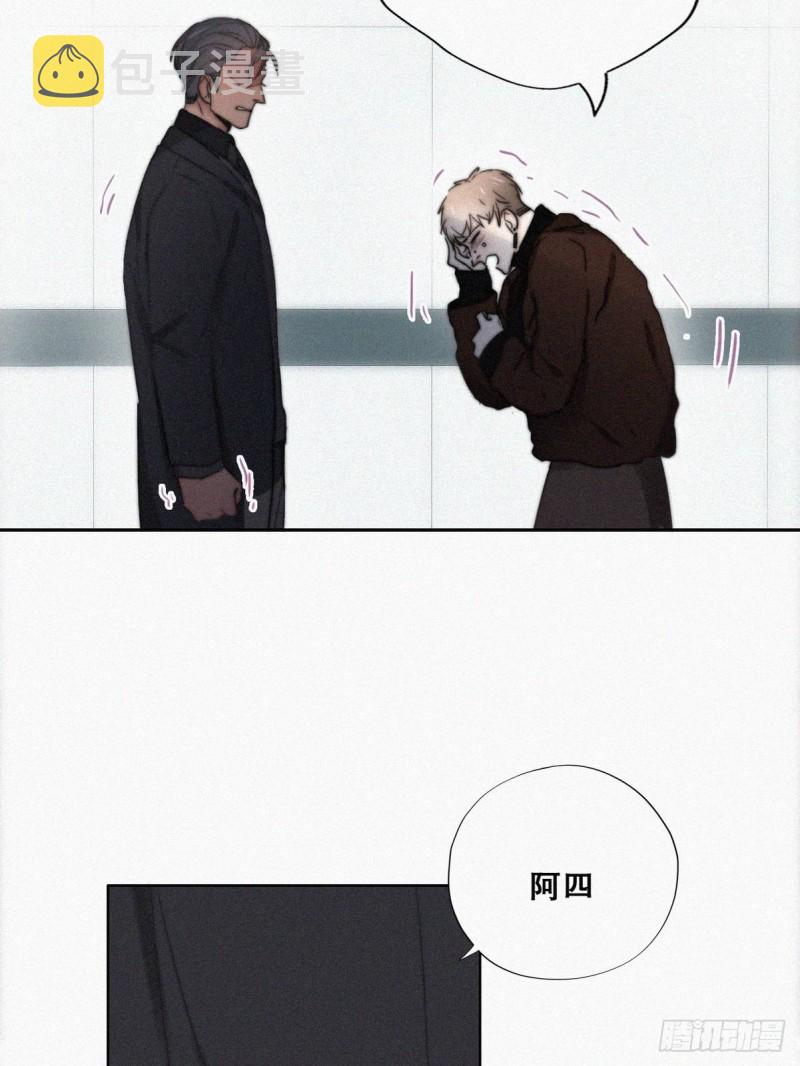 逆袭之好孕人生漫画,第68话 窝窝脱离危险1图