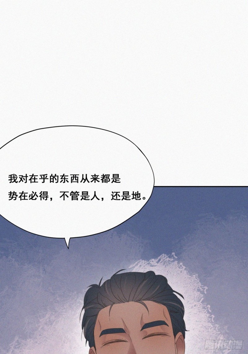 逆袭之好孕人生漫画,第34话 温泉比赛1图