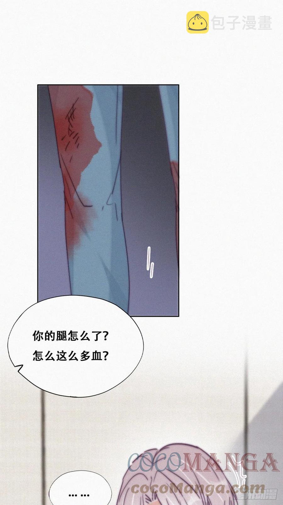 逆袭之好孕人生漫画,第177话 狗咬狗2图