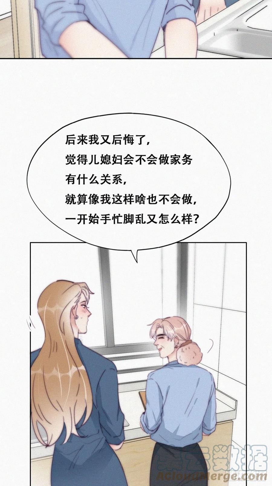 逆袭之好孕人生漫画,第193话 别再见了2图