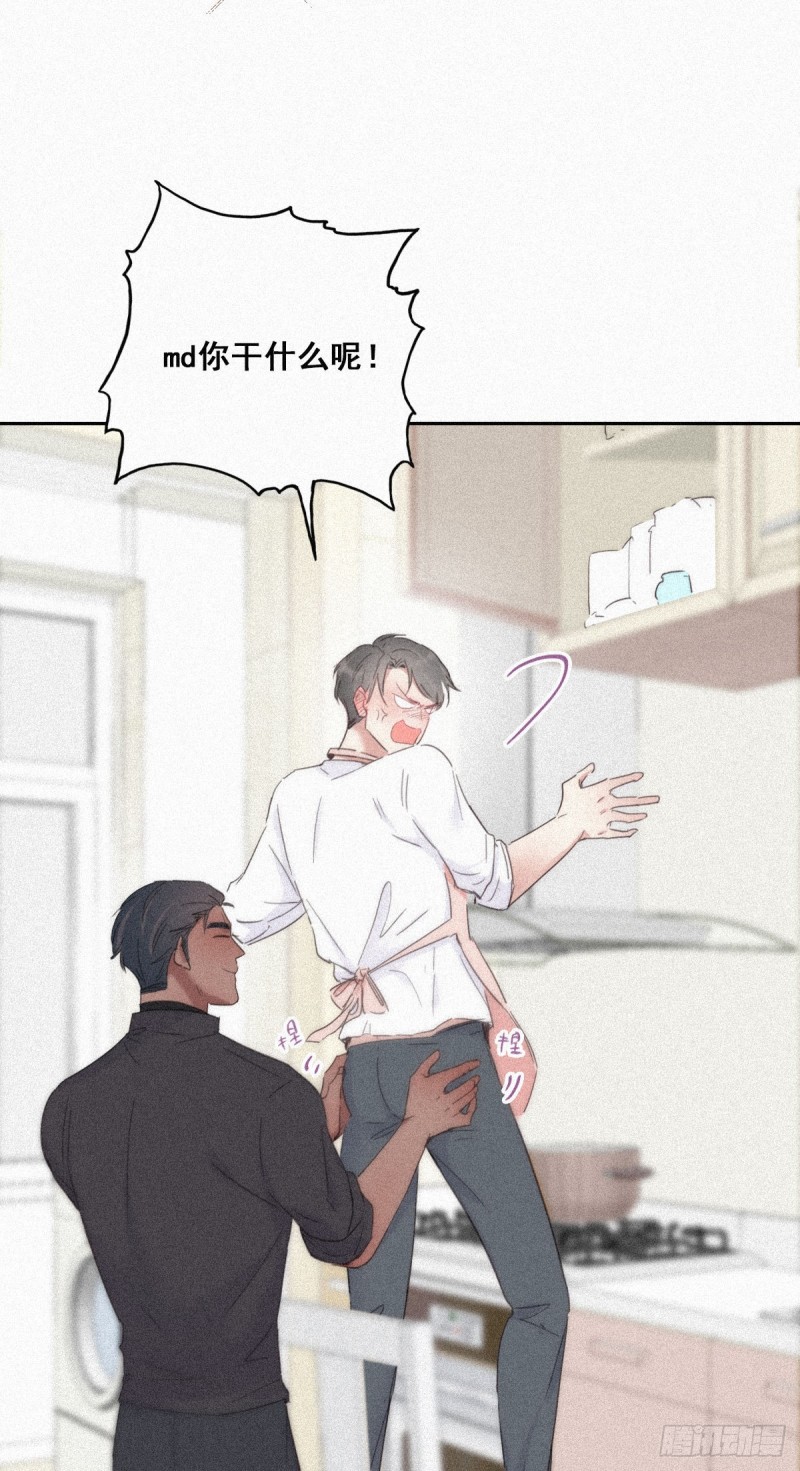 逆袭之好孕人生漫画,第30话  伤到腰了2图
