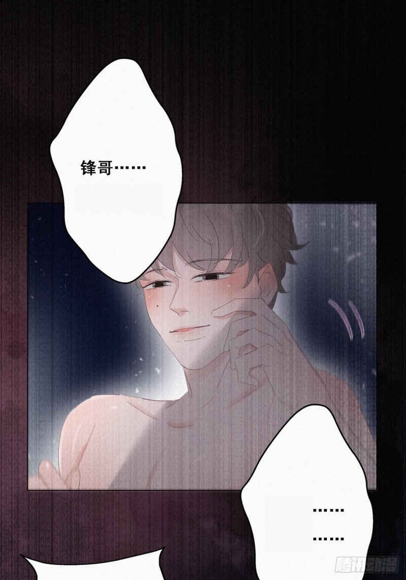 逆袭之好孕人生漫画,第26话 视频曝光1图